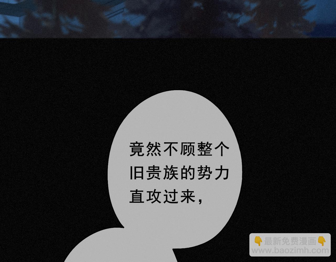 第44话 无妄之森(1/4)-第51话