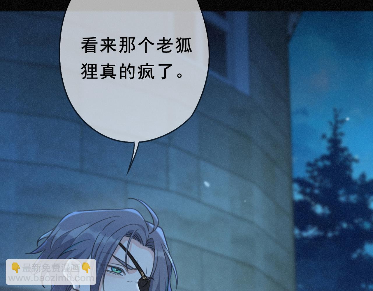 第44话 无妄之森(1/4)-第51话