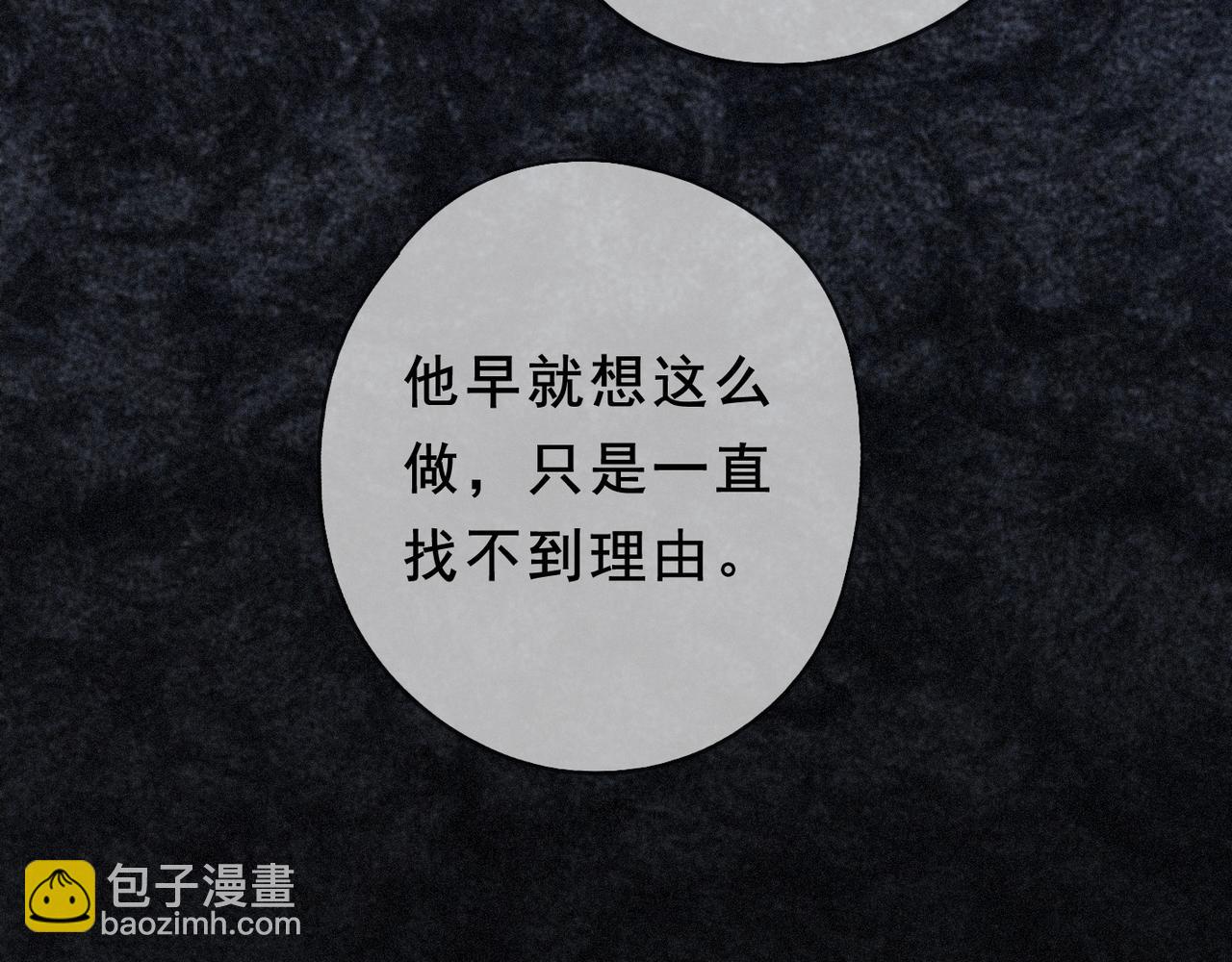 第44话 无妄之森(1/4)-第51话