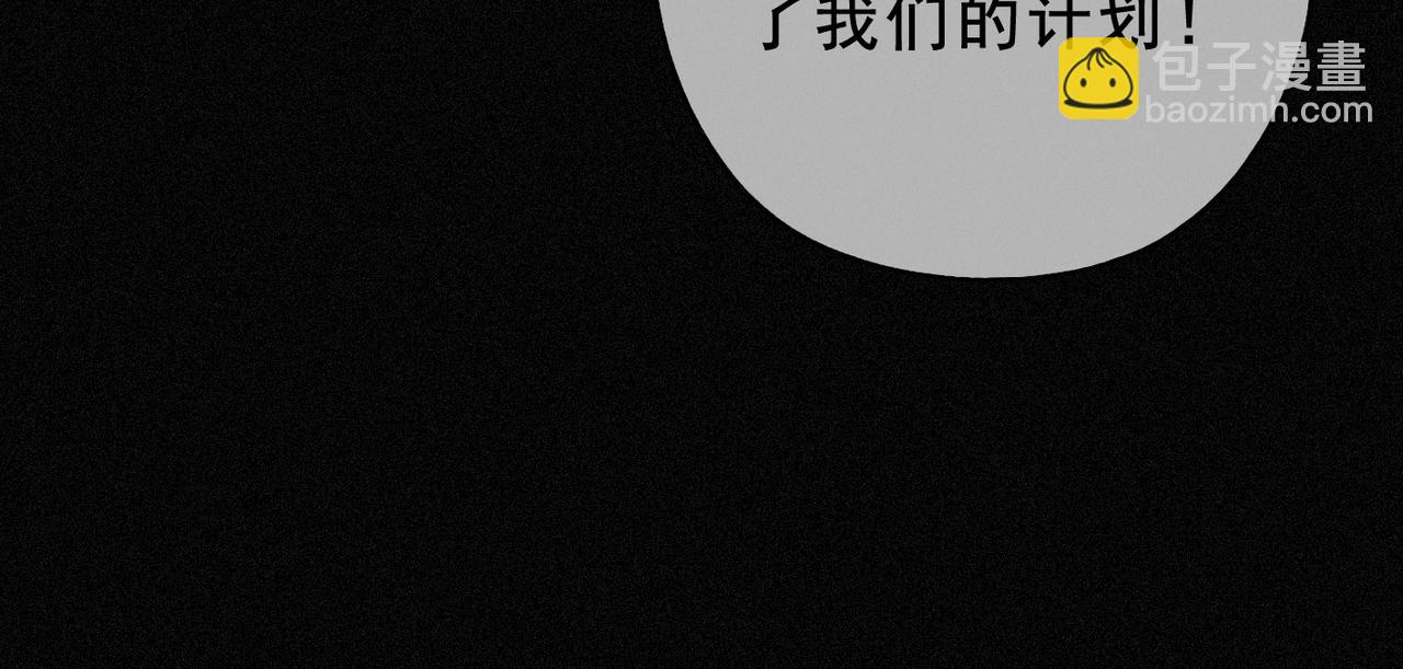 第44话 无妄之森(1/4)-第51话