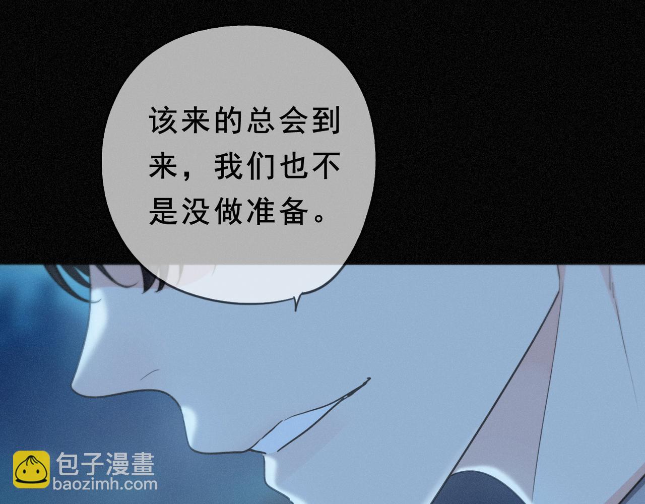 第44话 无妄之森(1/4)-第51话