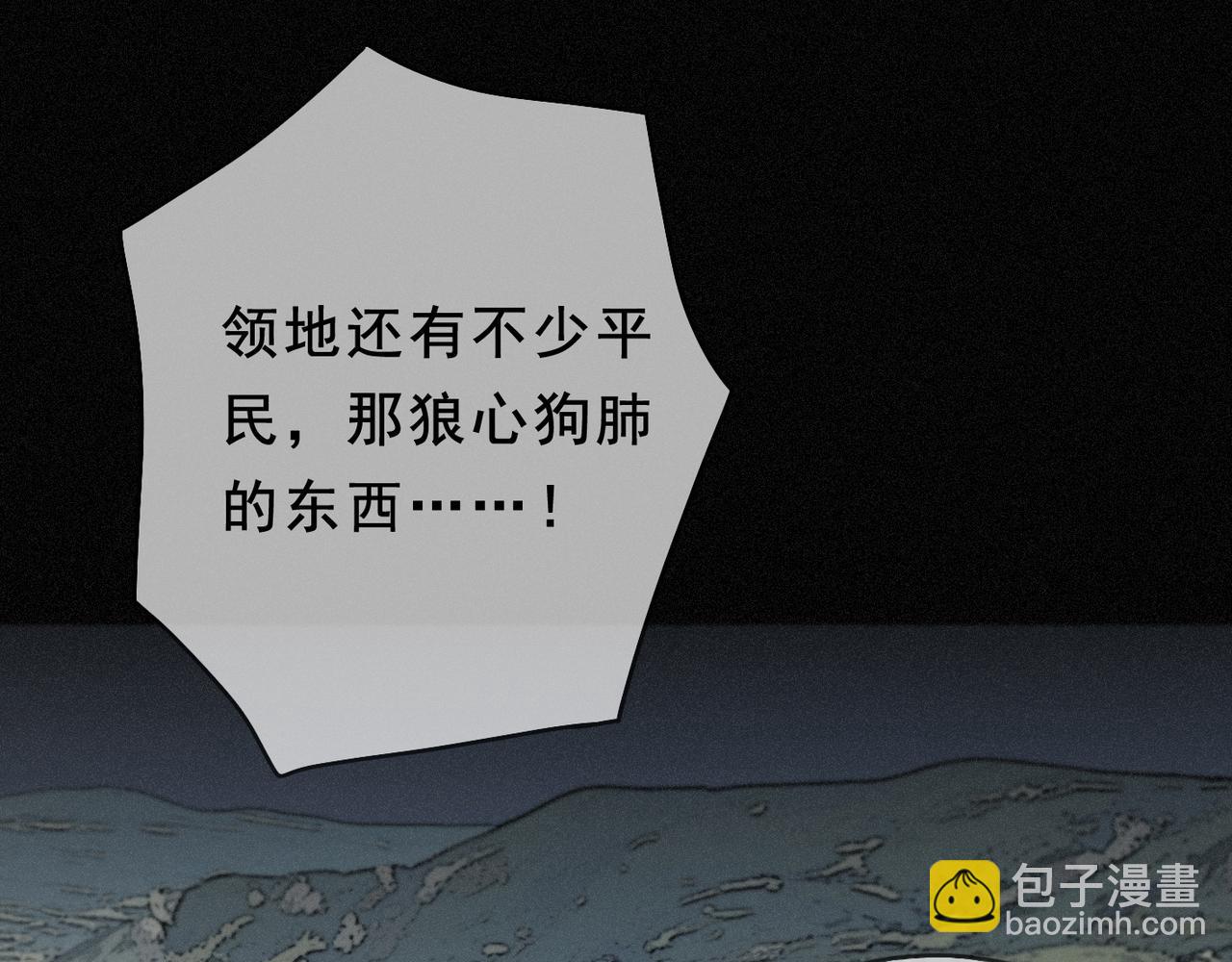 第44话 无妄之森(1/4)-第51话