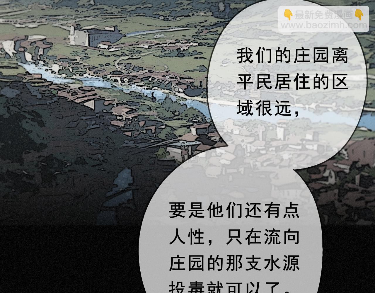 第44话 无妄之森(1/4)-第51话