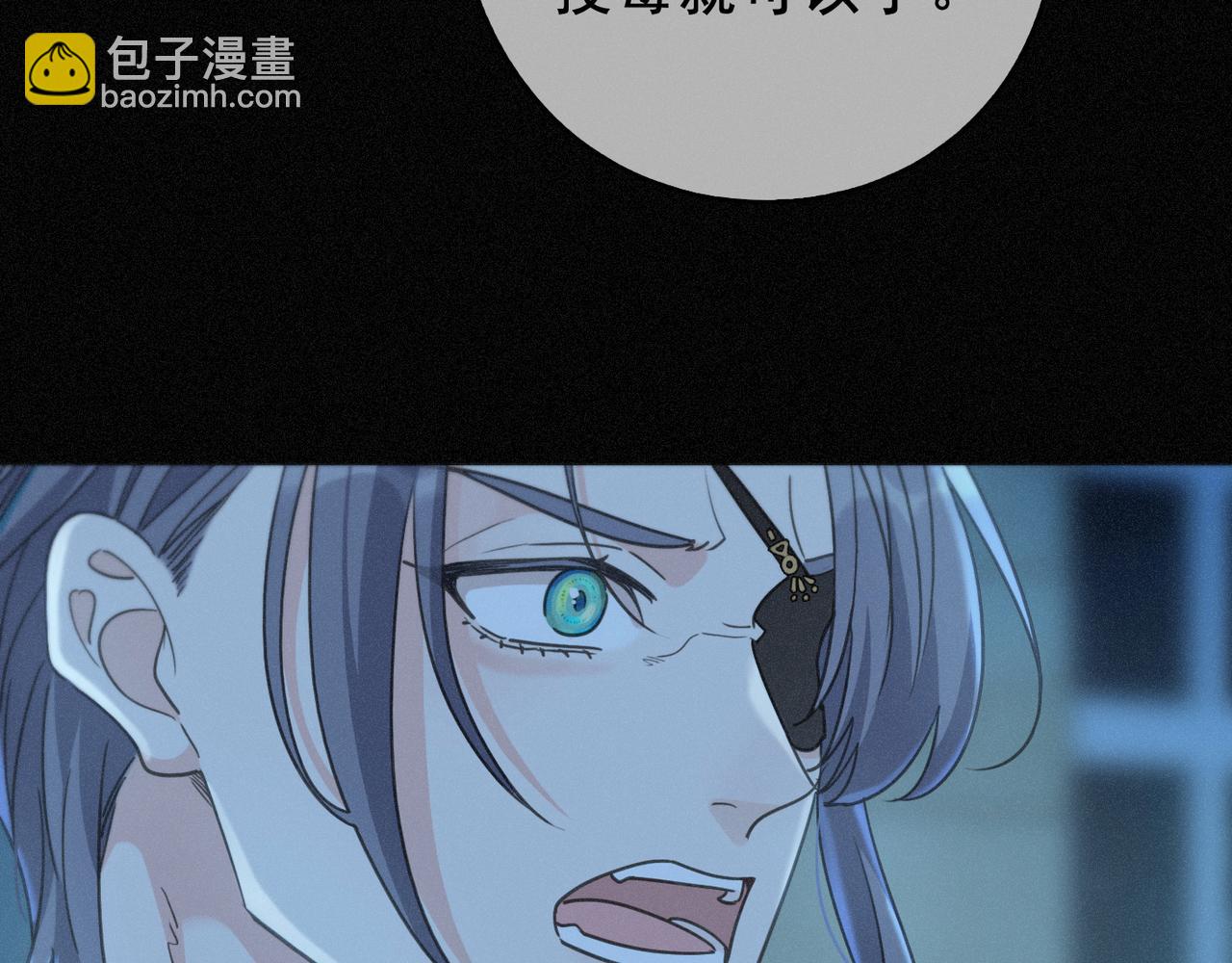 第44话 无妄之森(1/4)-第51话