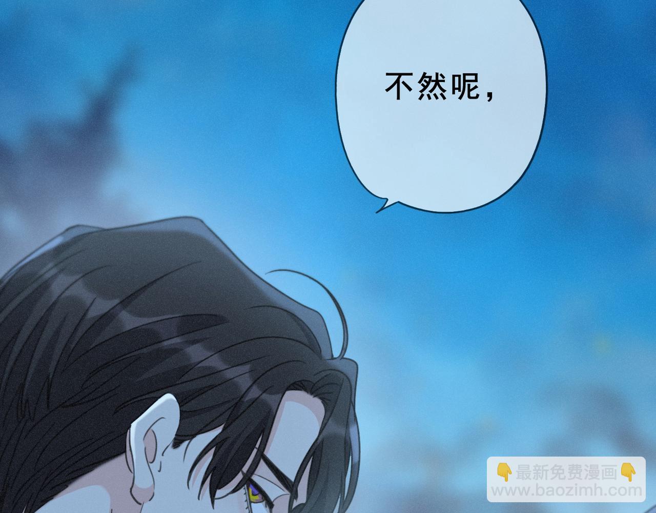 第44话 无妄之森(1/4)-第51话