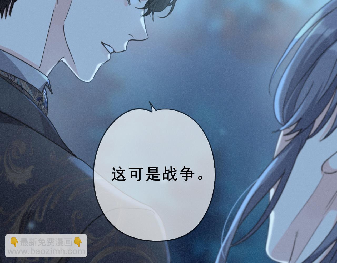 第44话 无妄之森(1/4)-第51话