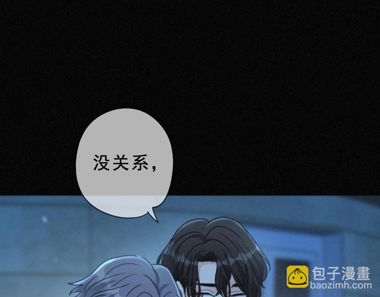 第44话 无妄之森(1/4)-第51话