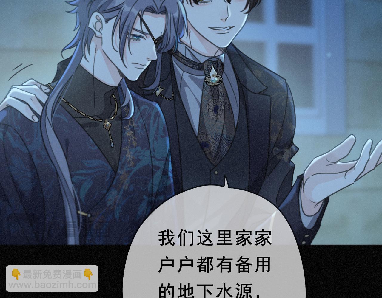 第44话 无妄之森(1/4)-第51话