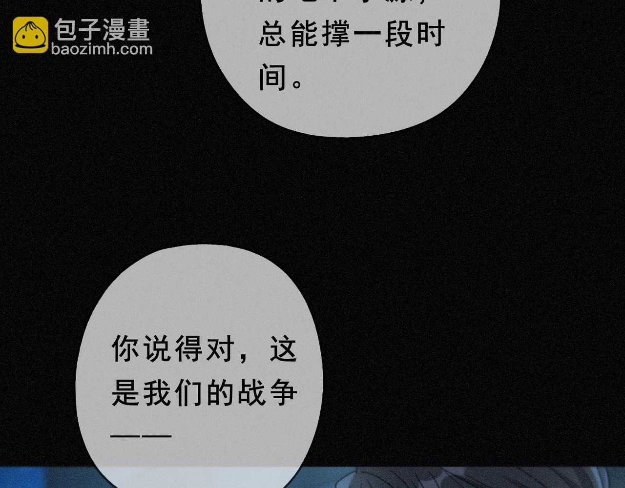 第44话 无妄之森(1/4)-第51话