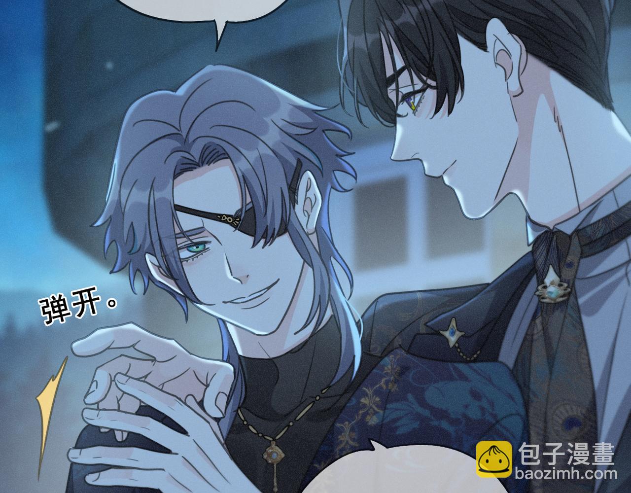 第44话 无妄之森(1/4)-第51话