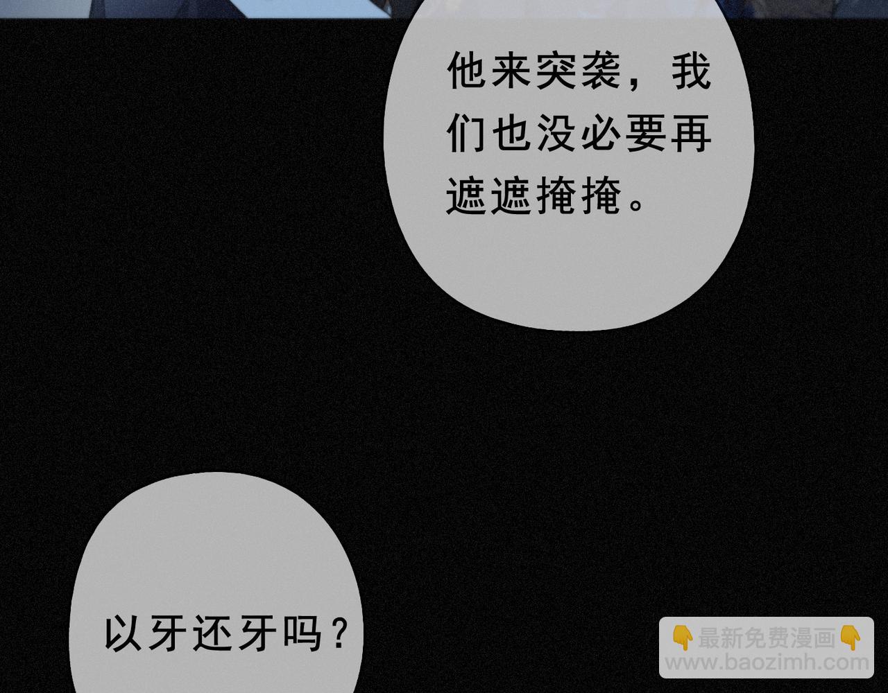 第44话 无妄之森(1/4)-第51话