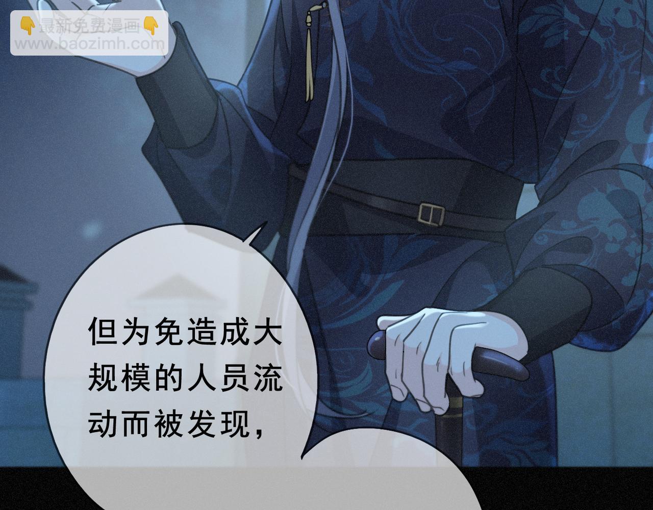 第44话 无妄之森(1/4)-第51话