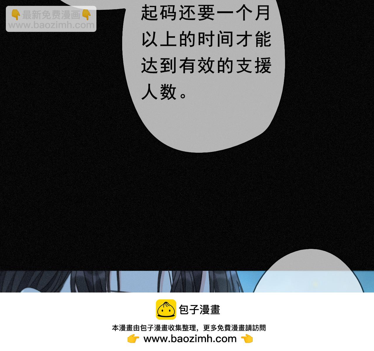 第44话 无妄之森(1/4)-第51话