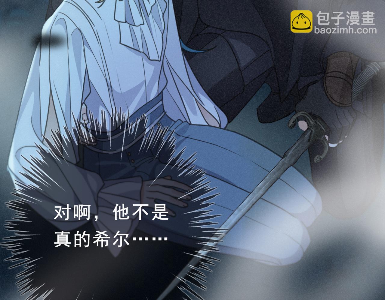 第46话 守护(1/4)-第53话