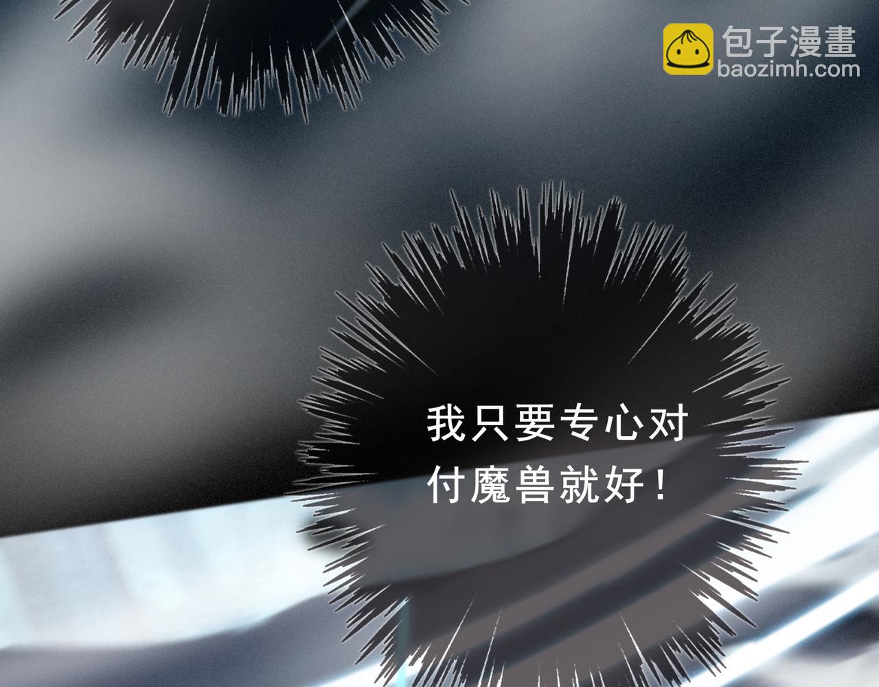 第46话 守护(1/4)-第53话