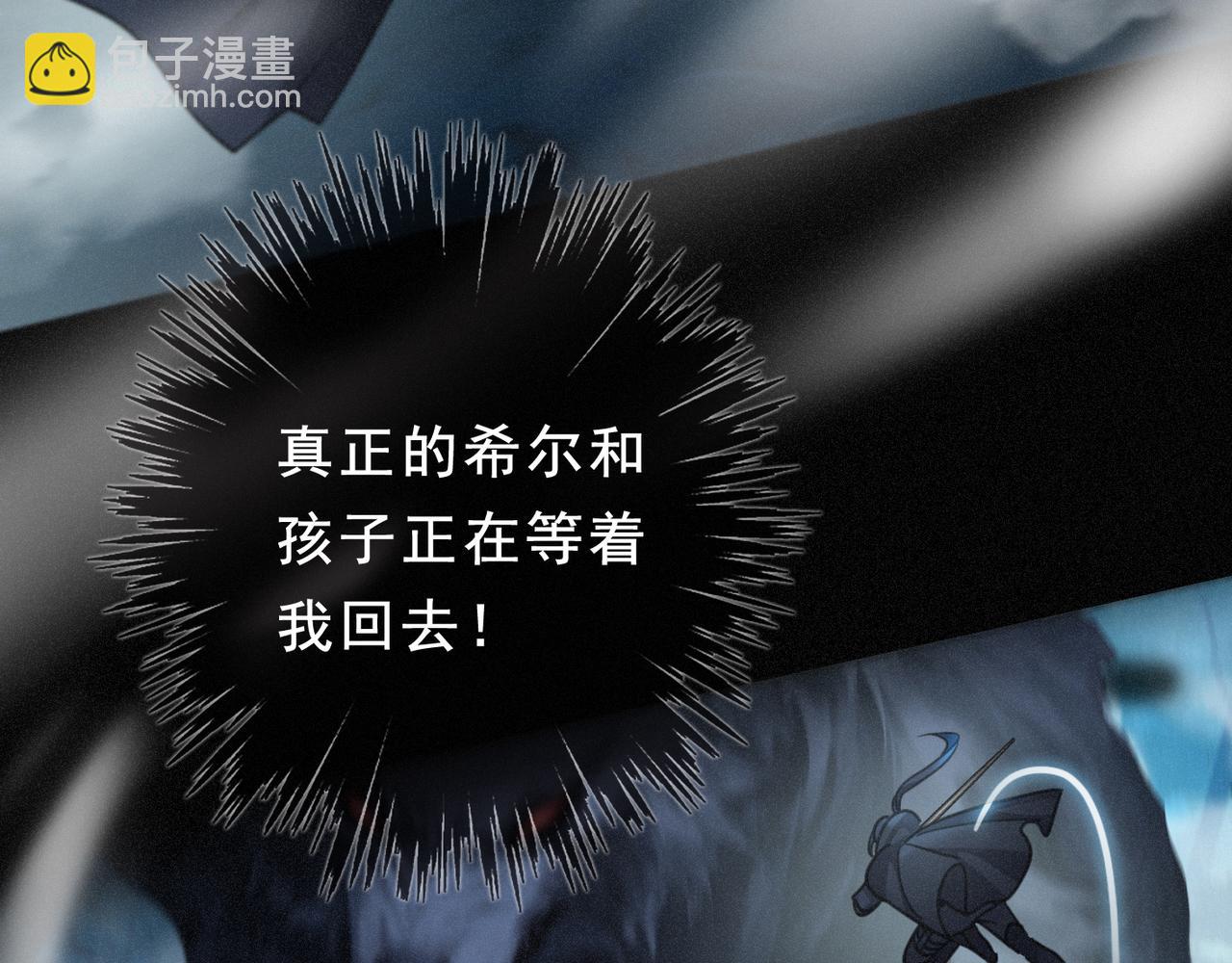 第46话 守护(1/4)-第53话