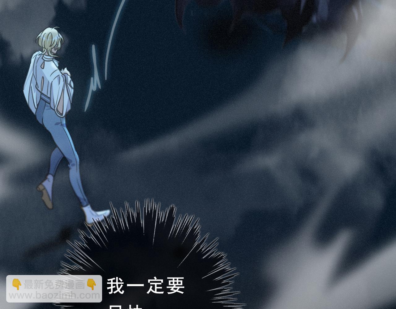 第46话 守护(1/4)-第53话