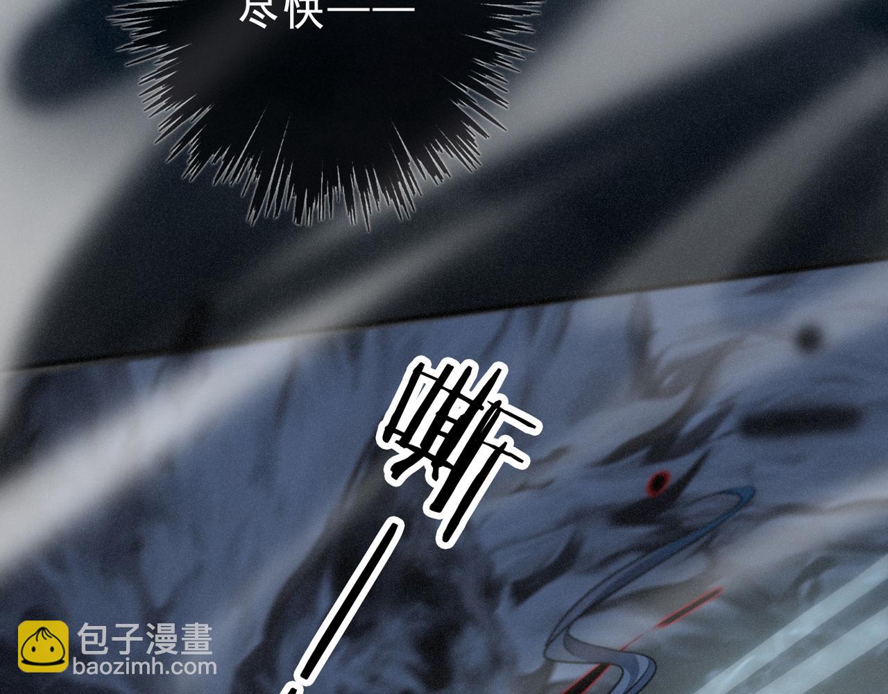 第46话 守护(1/4)-第53话