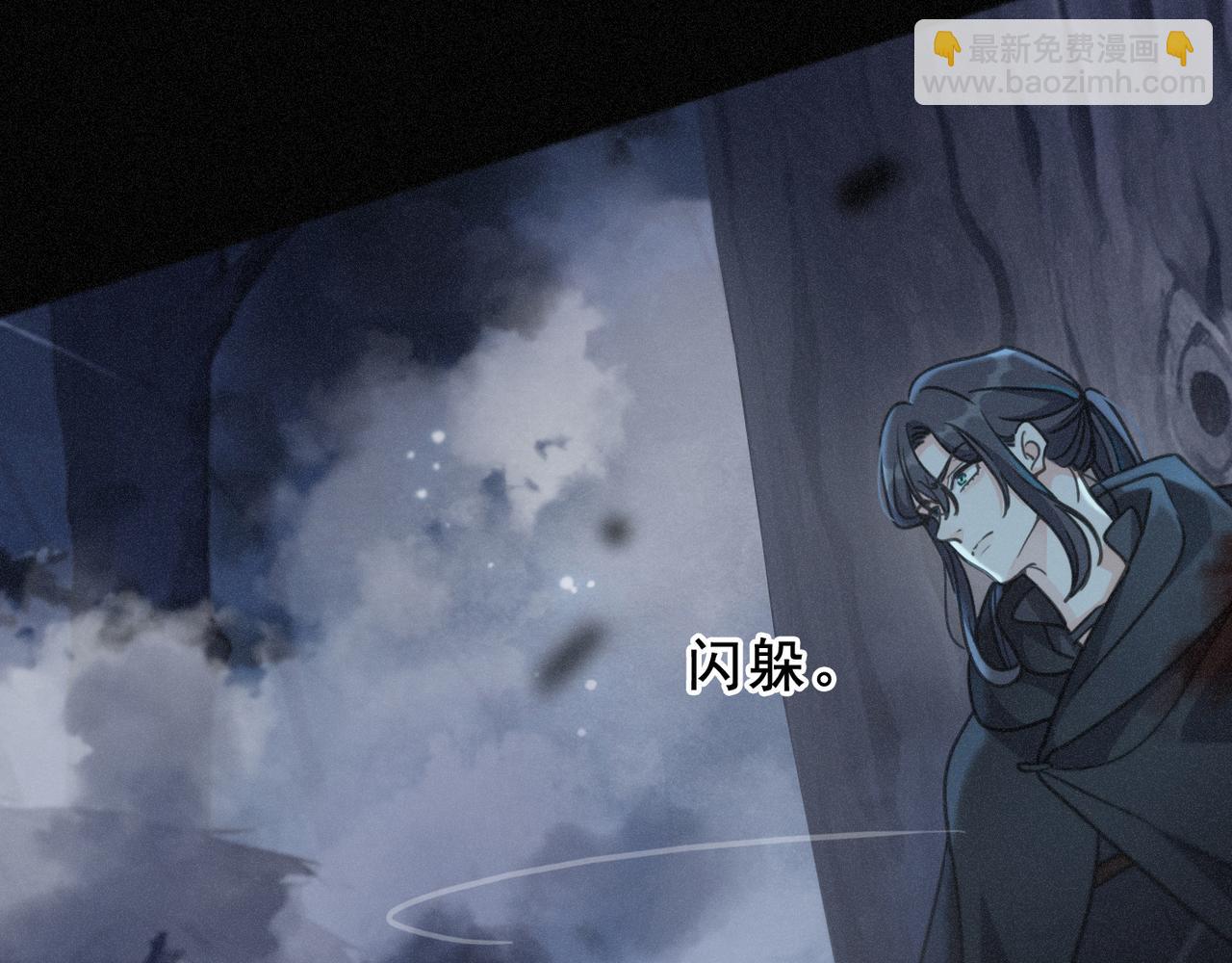 第46话 守护(1/4)-第53话