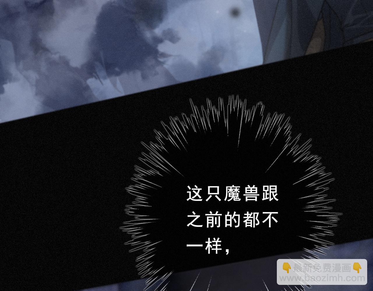 第46话 守护(1/4)-第53话