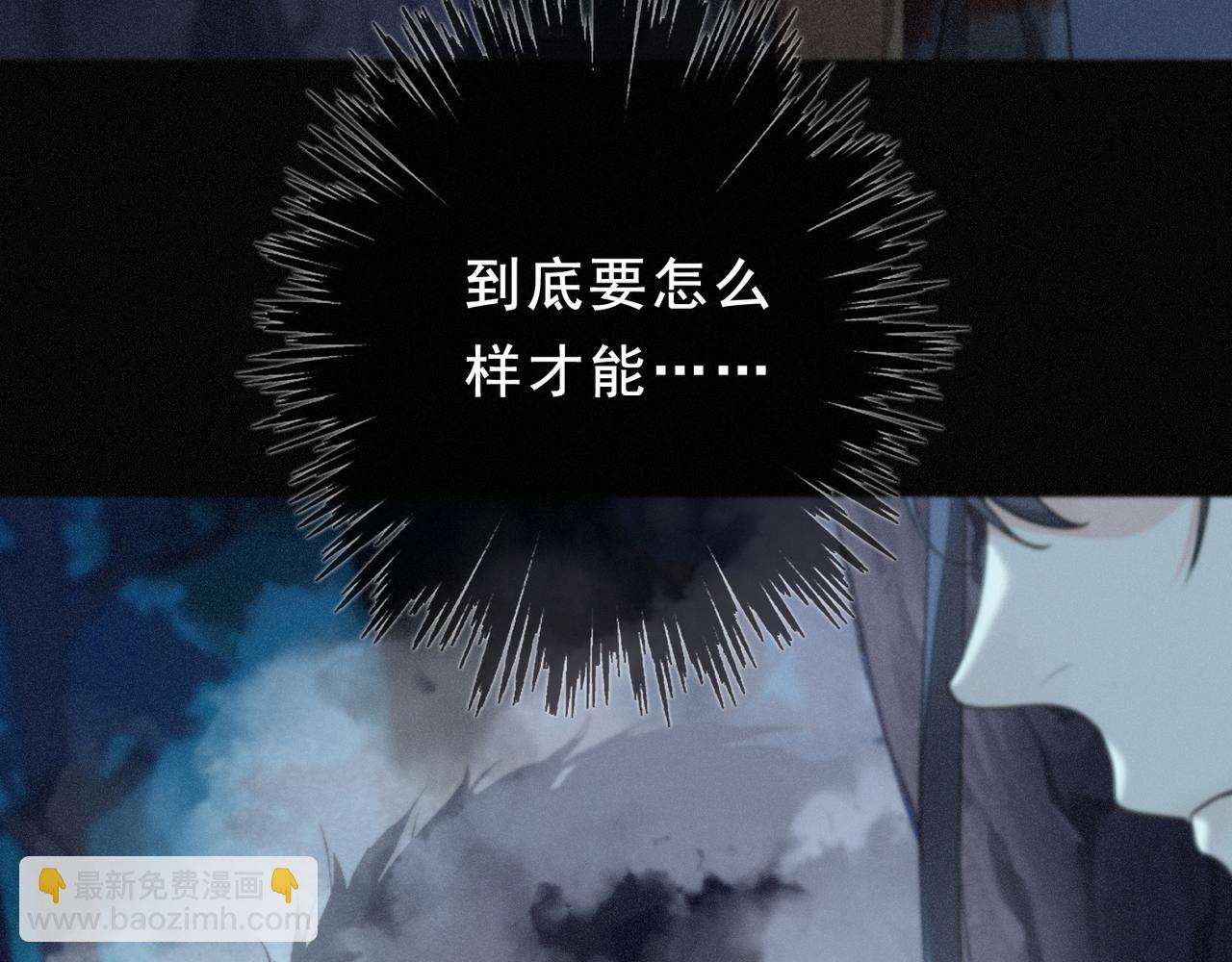 第46话 守护(1/4)-第53话