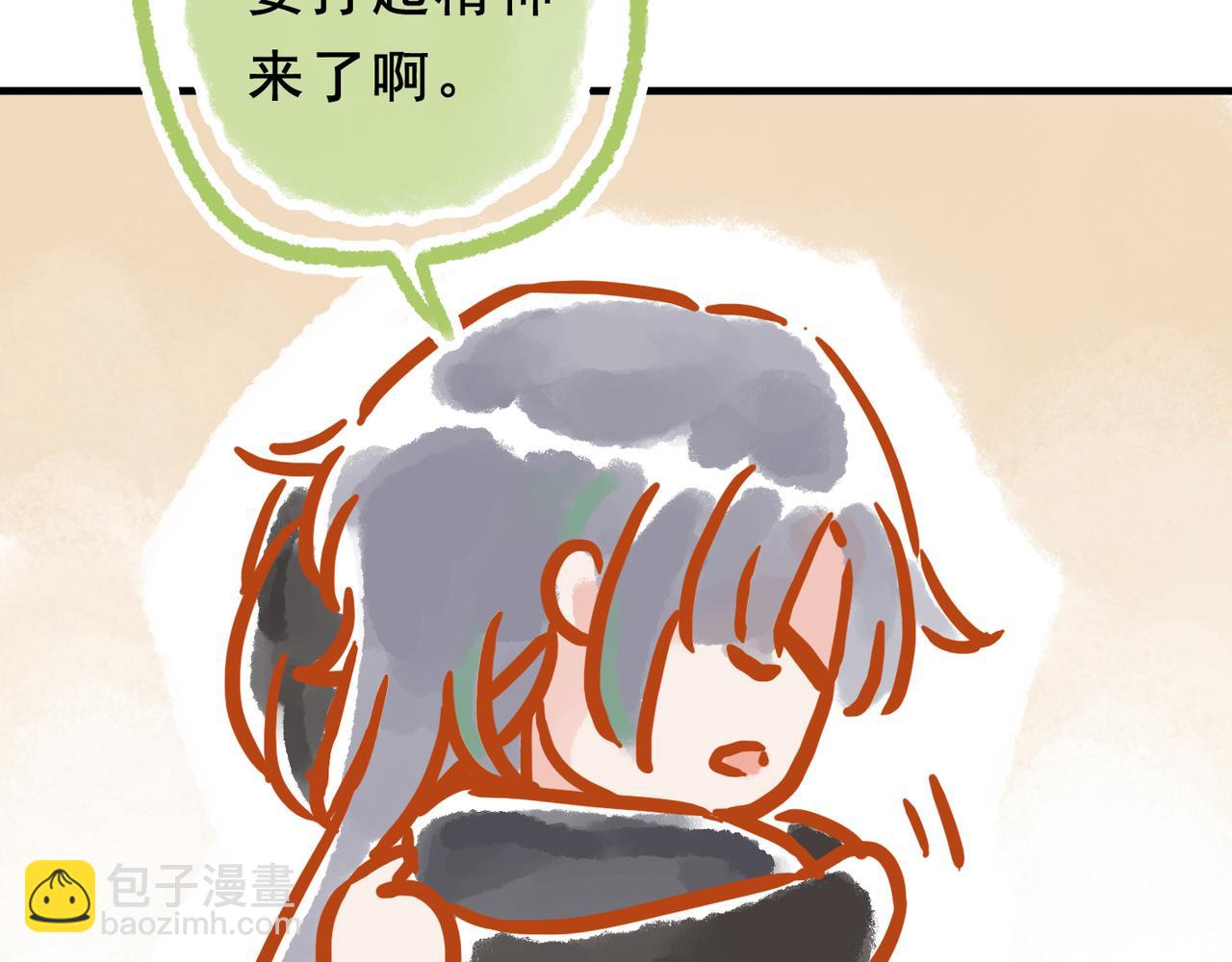 小剧场&同人集锦04-第55话