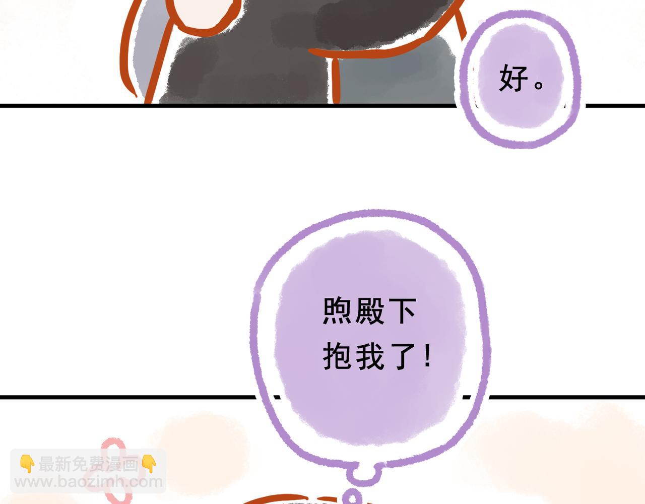 小剧场&同人集锦04-第55话