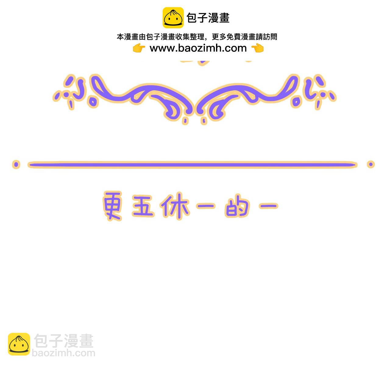 小剧场&同人集锦04-第55话