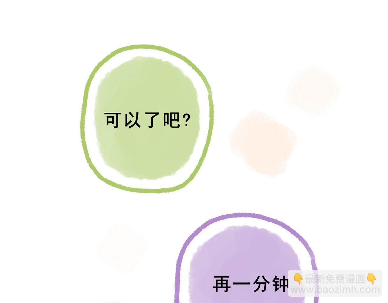 小剧场&同人集锦04-第55话