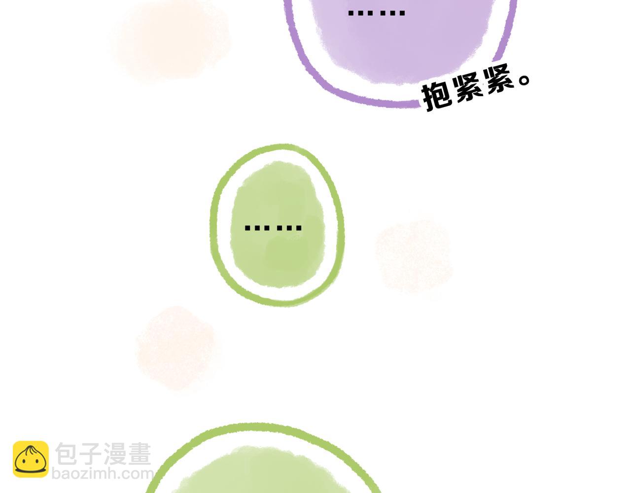 小剧场&同人集锦04-第55话