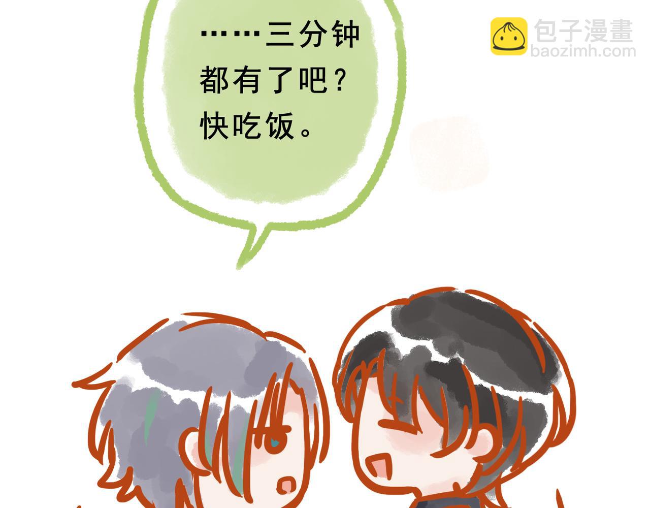 小剧场&同人集锦04-第55话