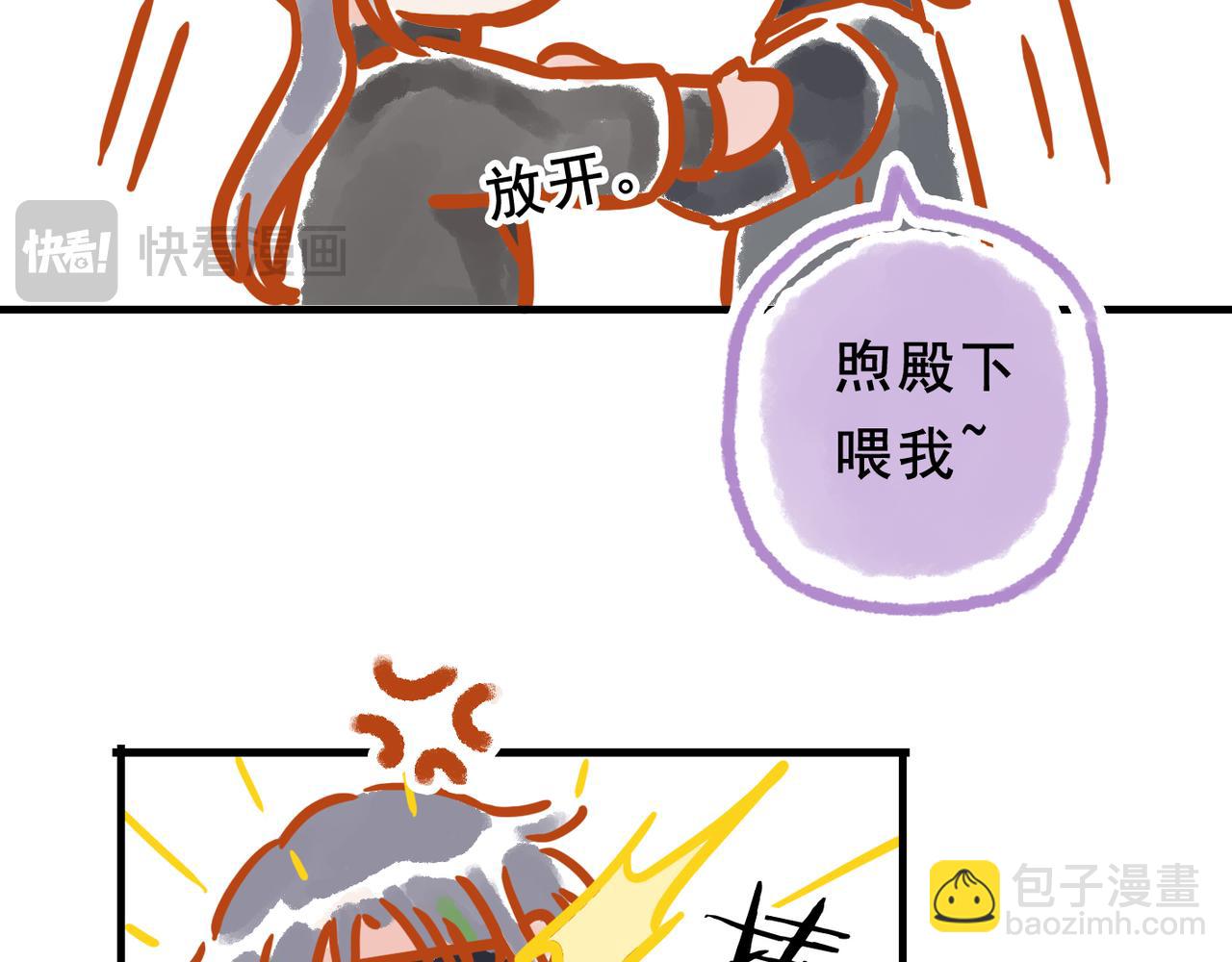 小剧场&同人集锦04-第55话