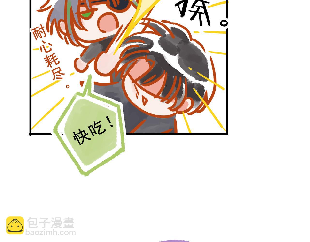 小剧场&同人集锦04-第55话