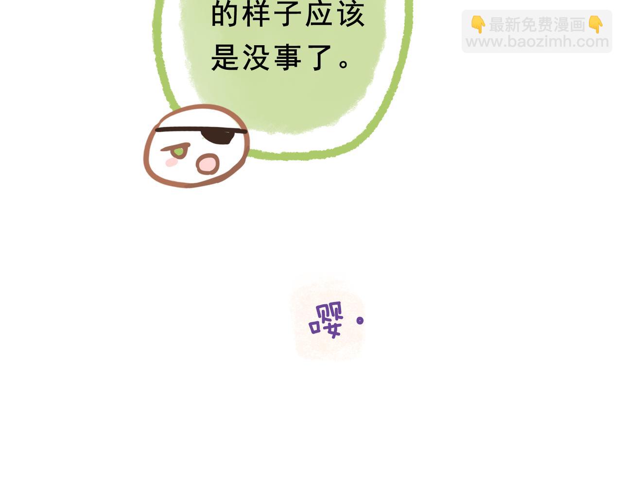 小剧场&同人集锦04-第55话