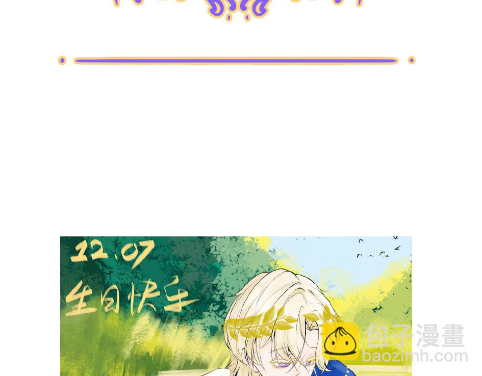 小剧场&同人集锦04-第55话