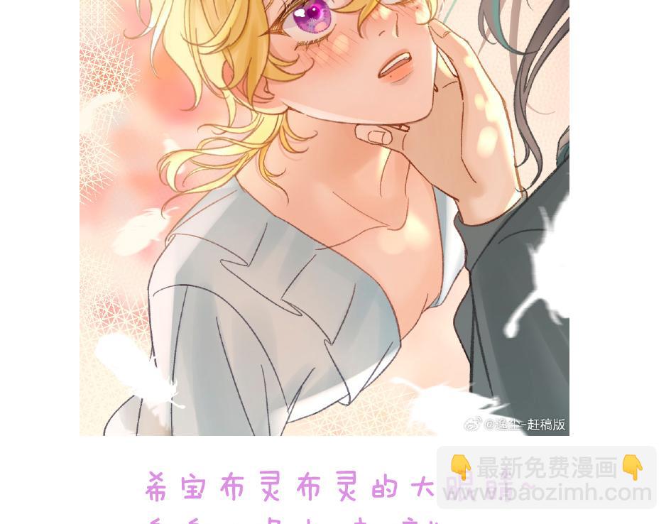 小剧场&同人集锦04-第55话