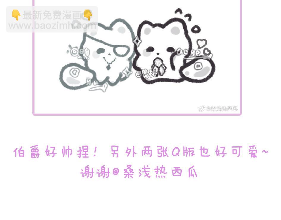 小剧场&同人集锦04-第55话