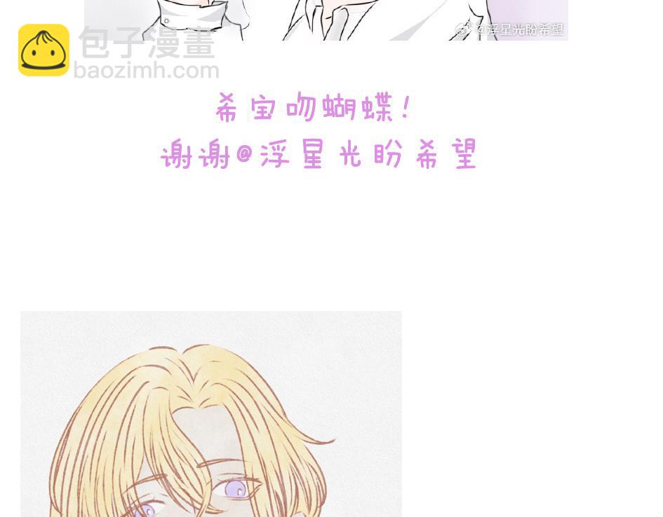 小剧场&同人集锦04-第55话