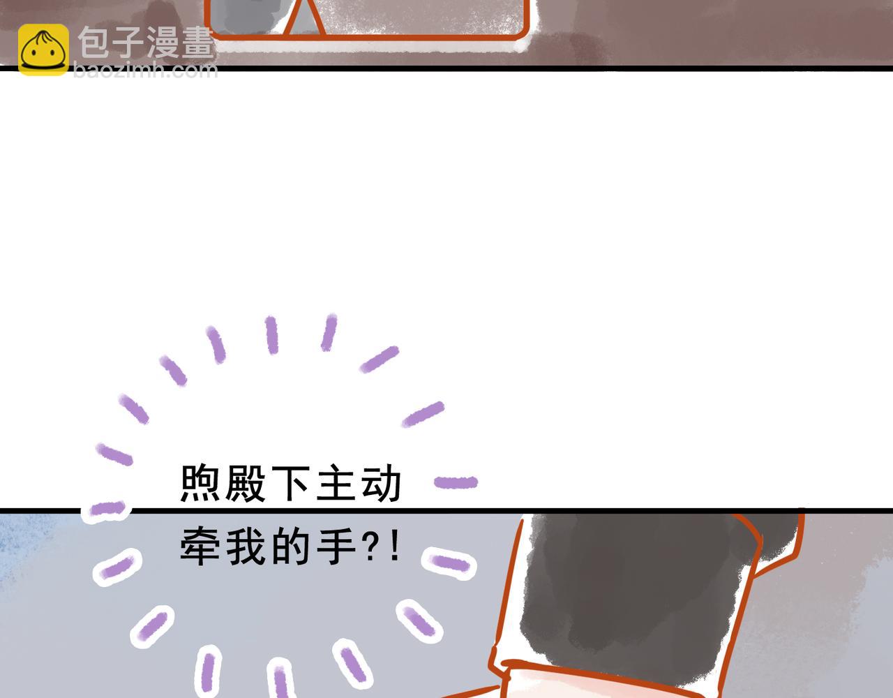 小剧场&同人集锦04-第55话