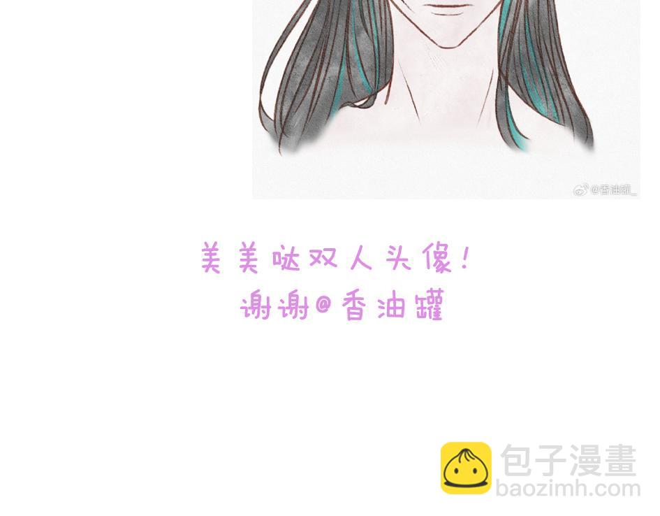 小剧场&同人集锦04-第55话