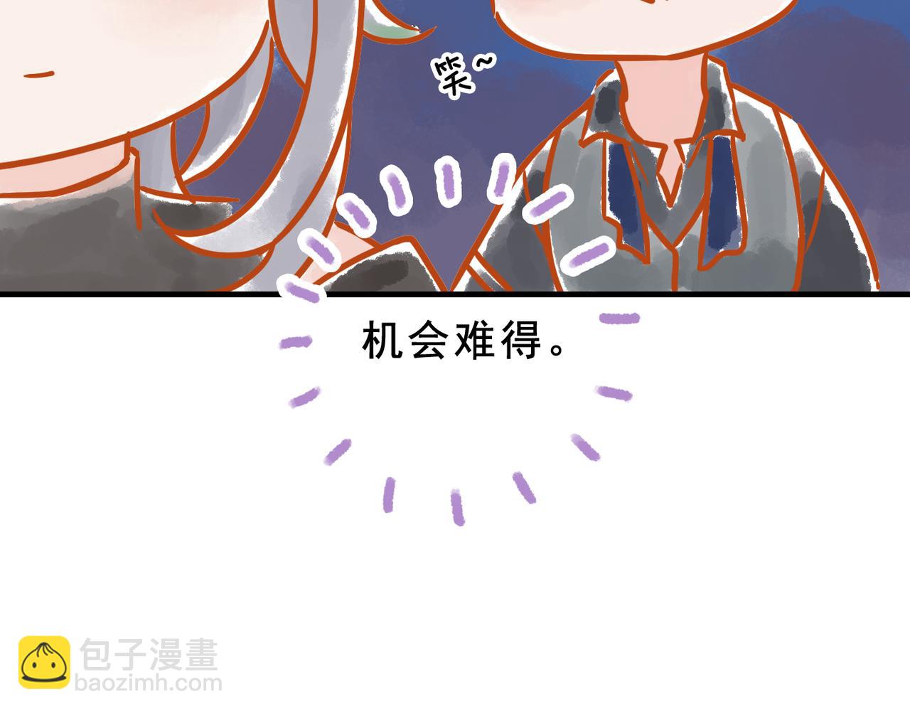 小剧场&同人集锦04-第55话