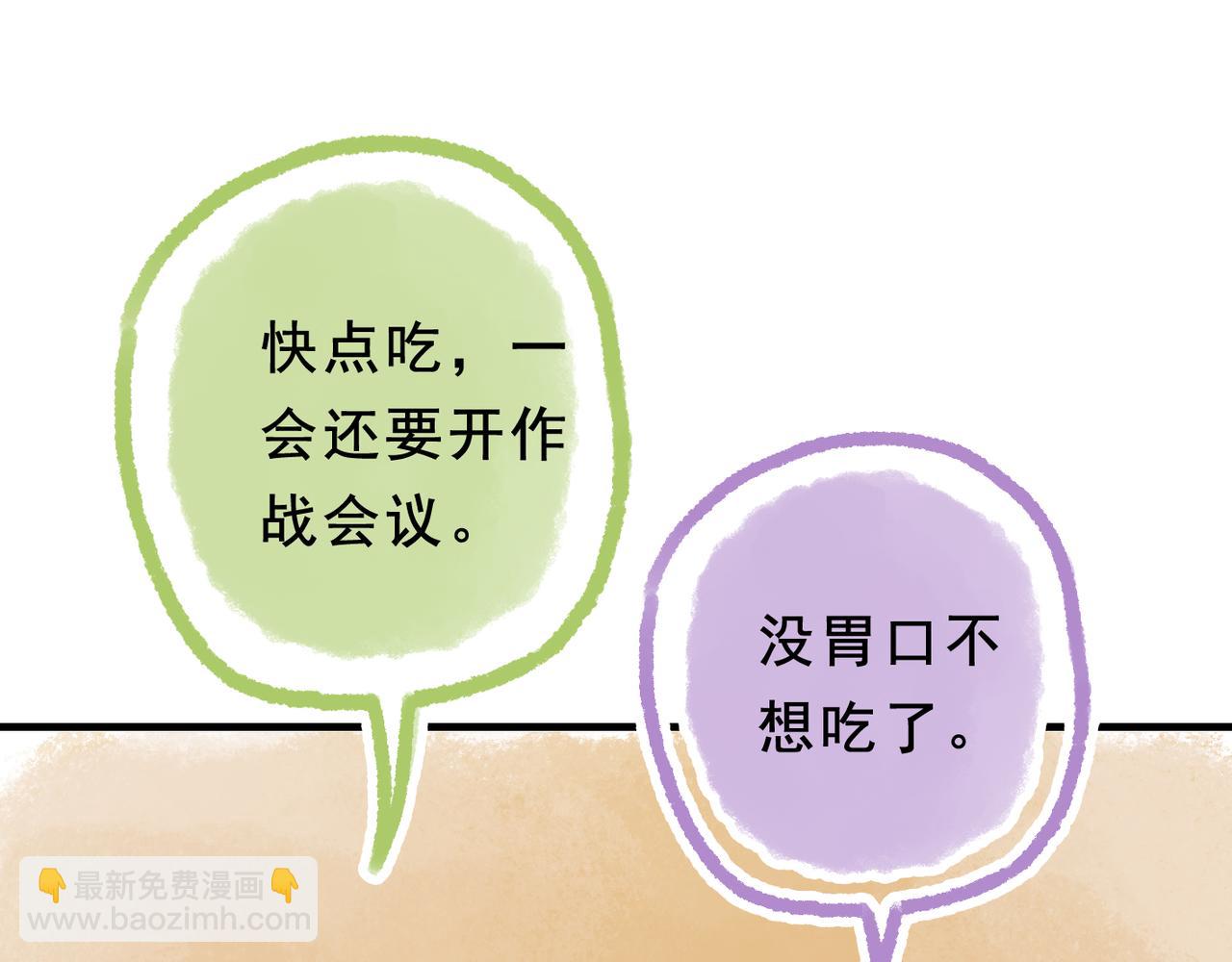 小剧场&同人集锦04-第55话