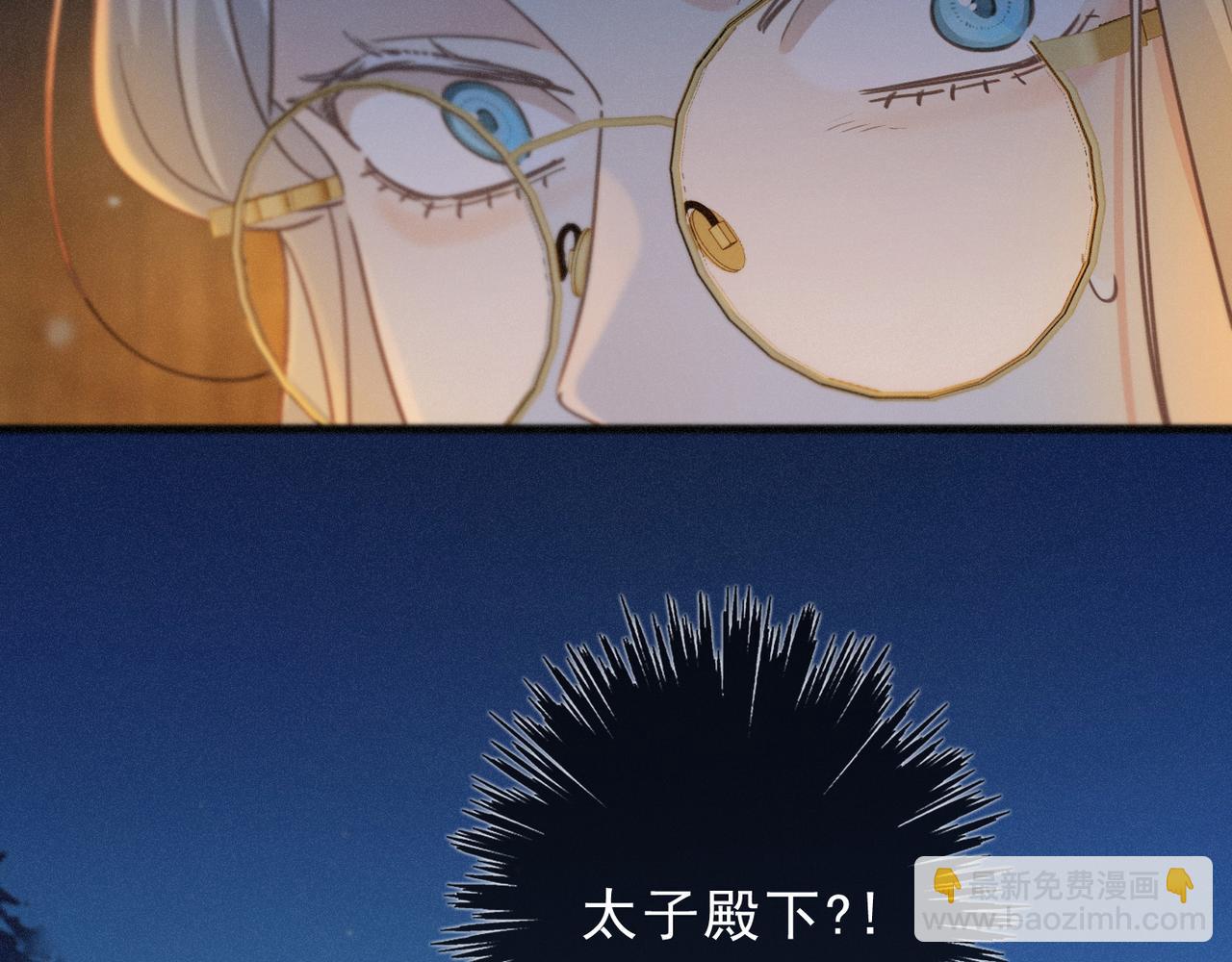 第49话 来迟(1/4)-第57话