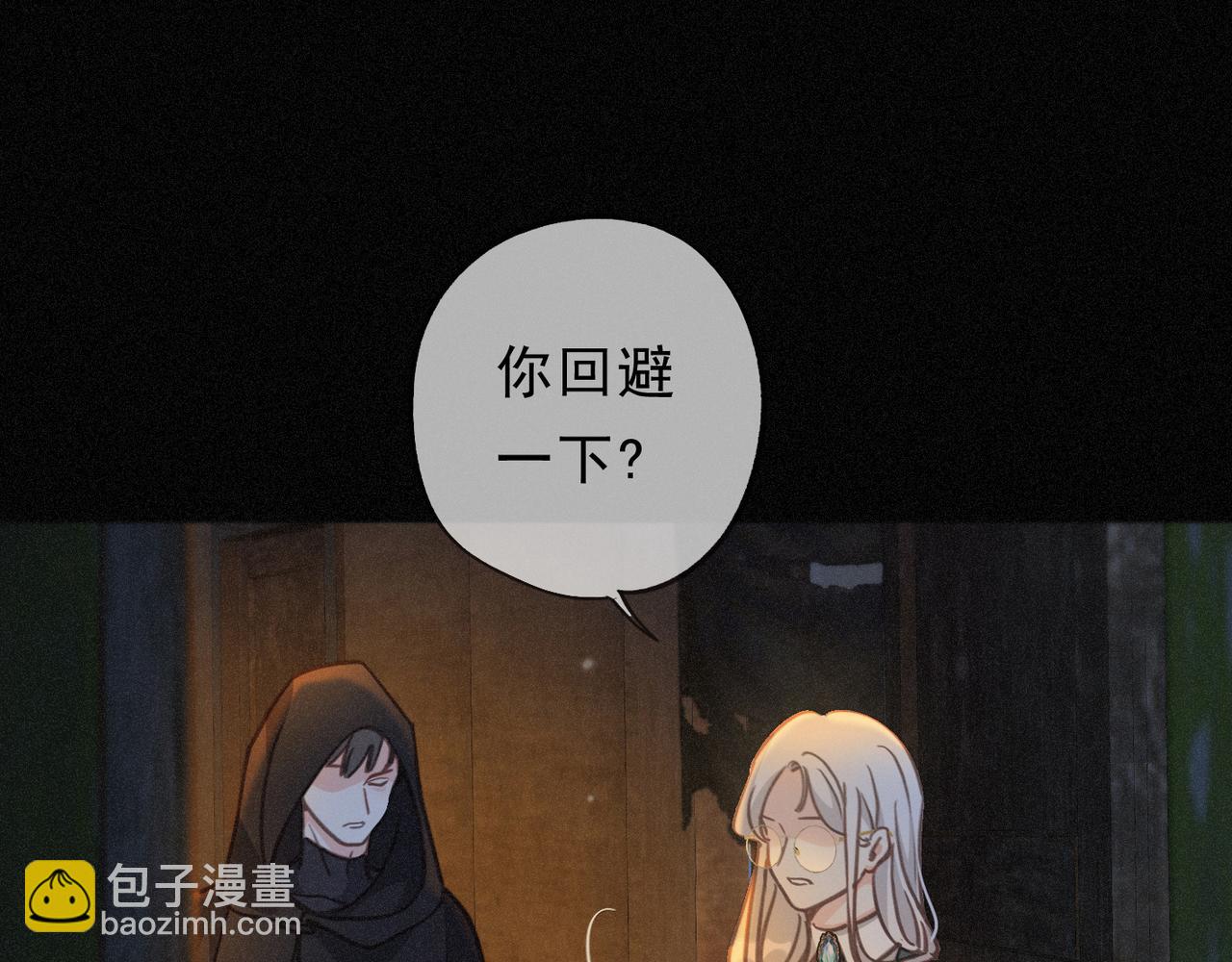 第49话 来迟(1/4)-第57话