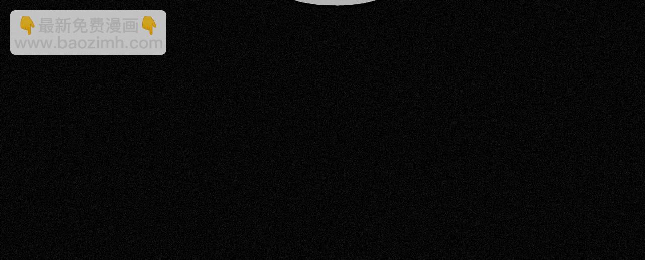 第49话 来迟(1/4)-第57话