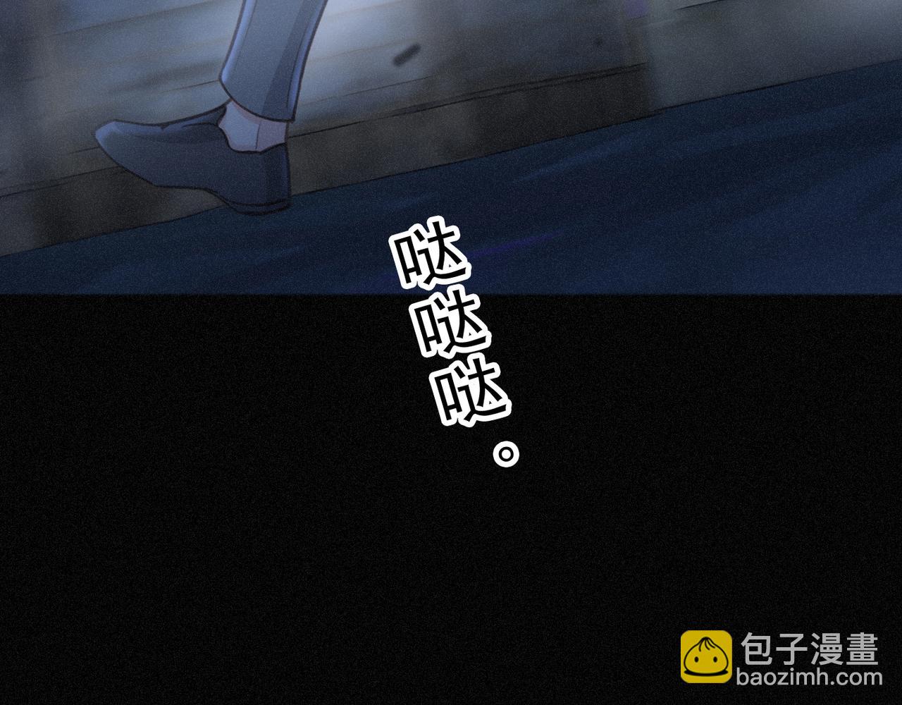 第49话 来迟(1/4)-第57话