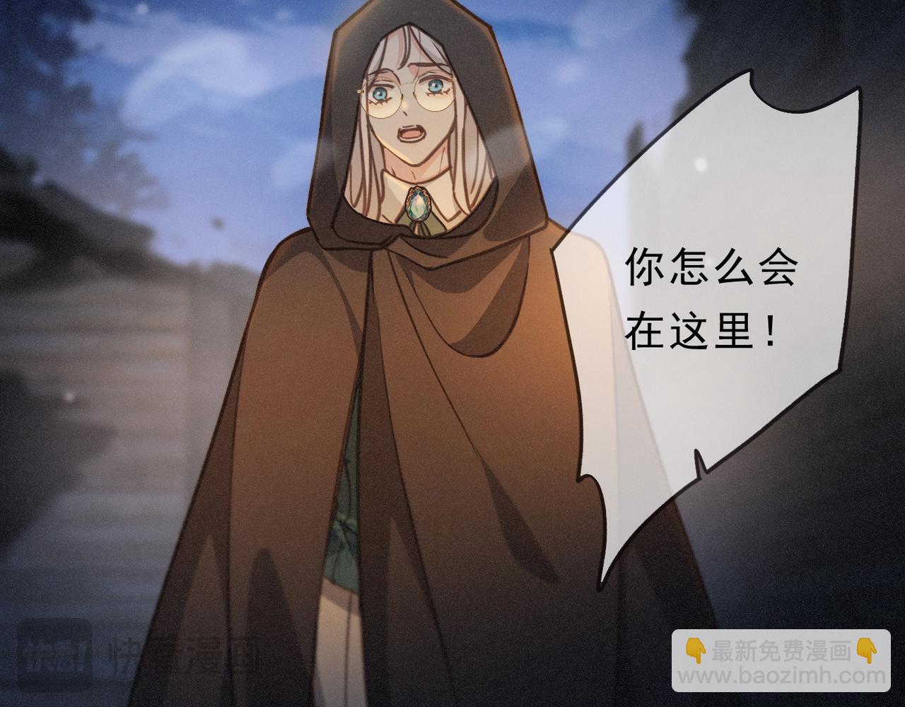 第49话 来迟(1/4)-第57话