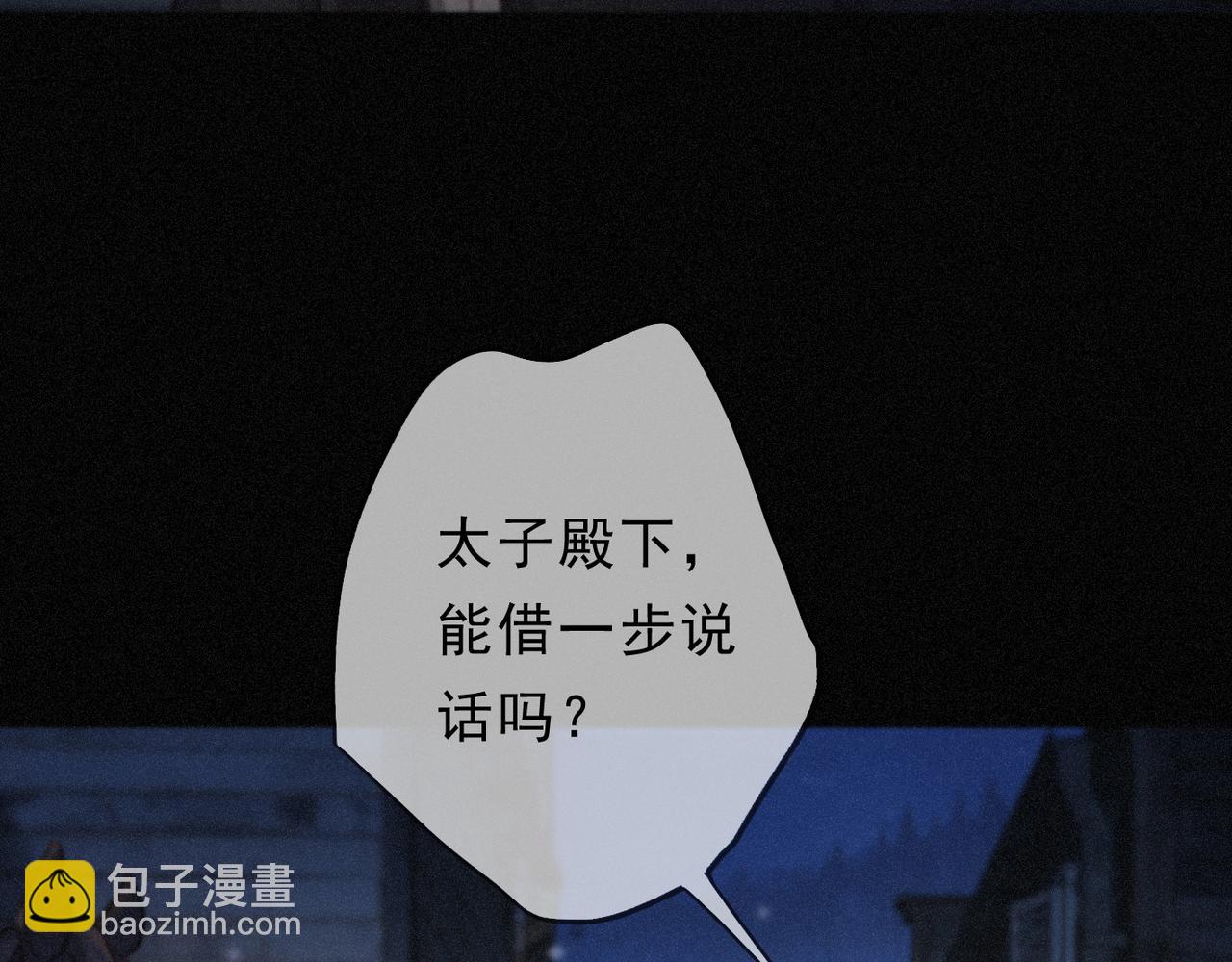 第49话 来迟(1/4)-第57话