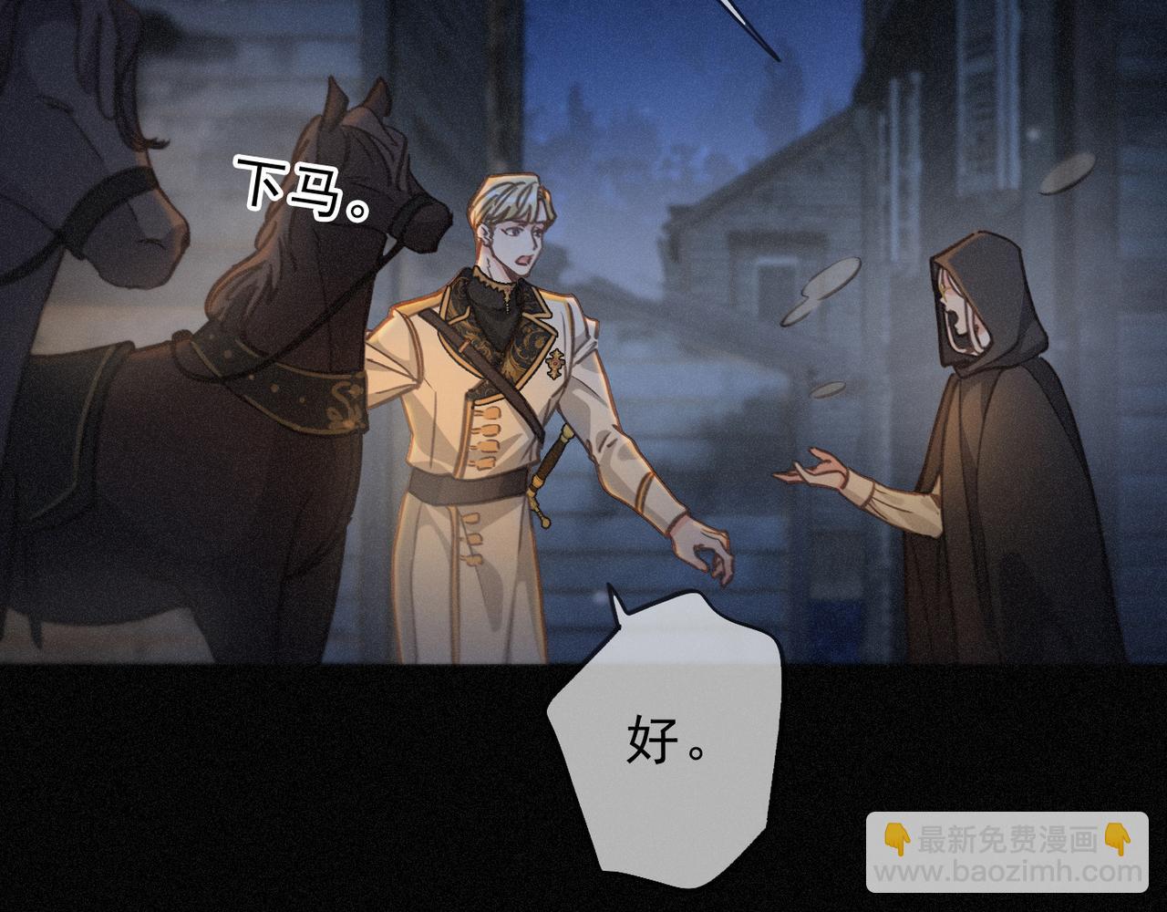 第49话 来迟(1/4)-第57话