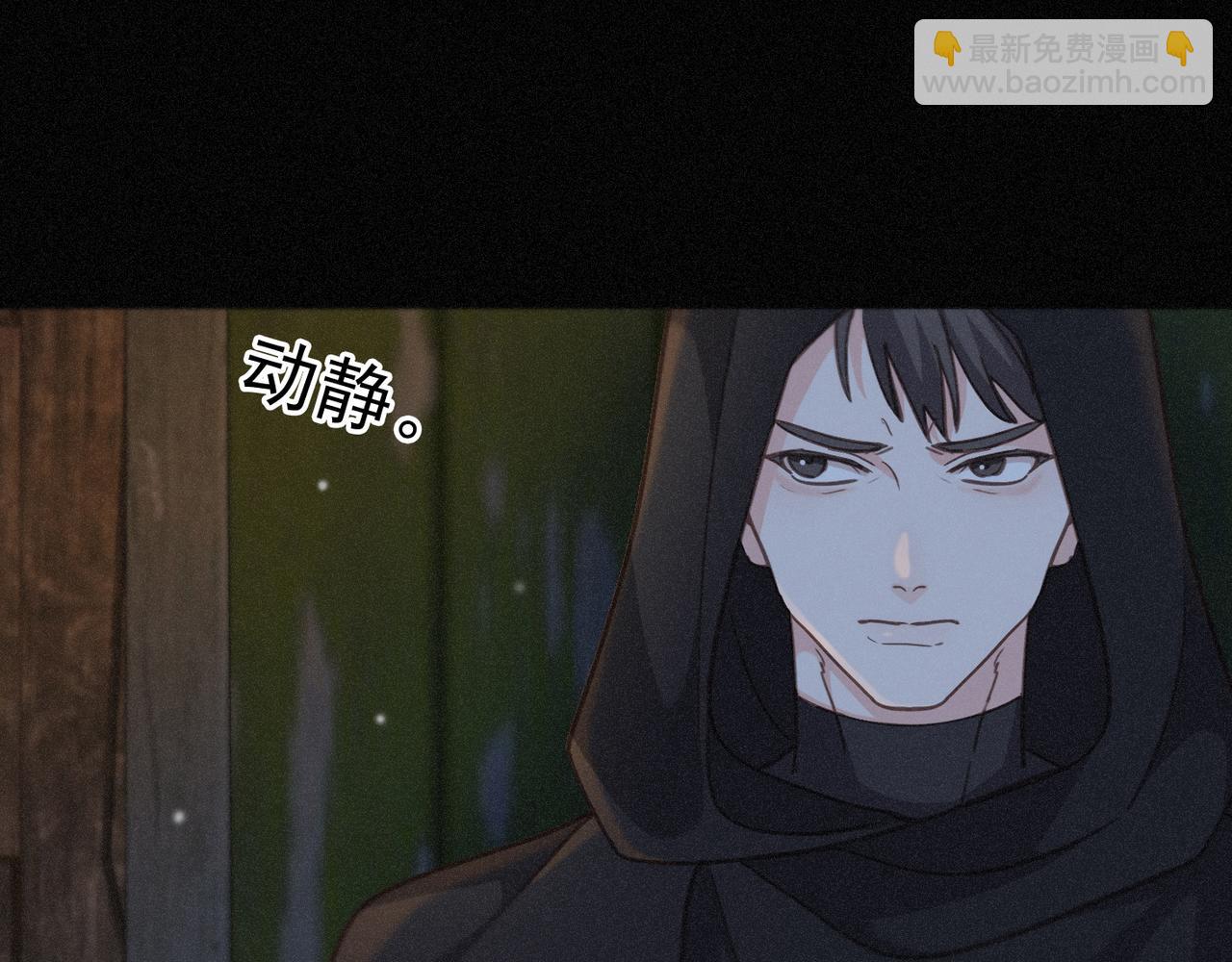 第49话 来迟(1/4)-第57话